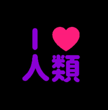 kon